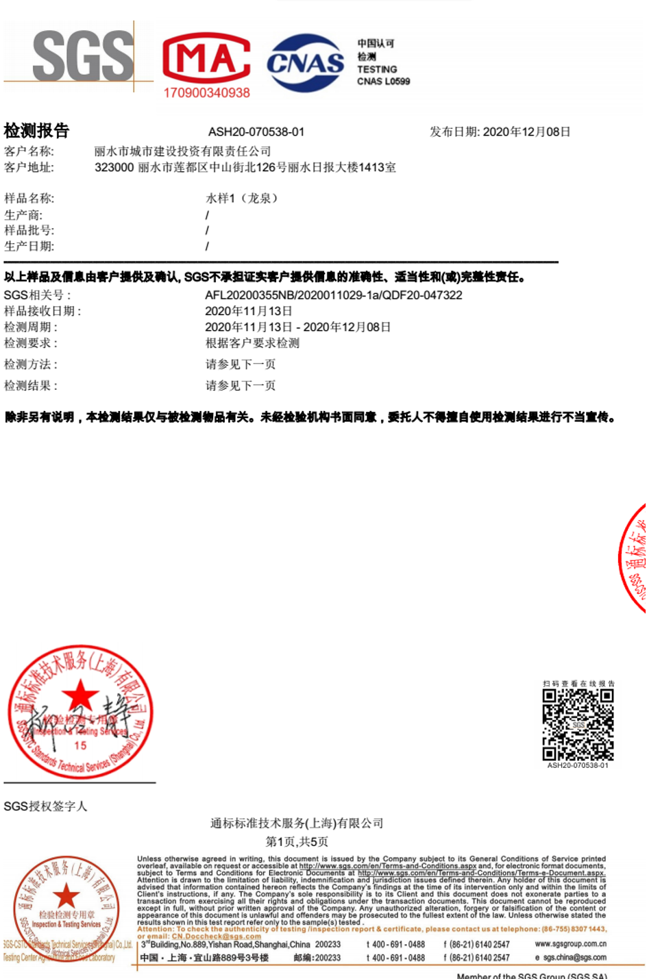 图片178.png