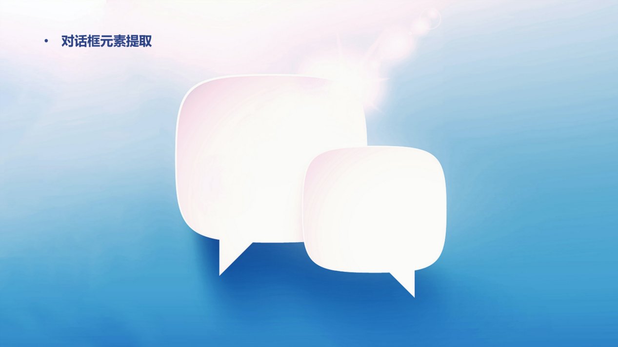 图片14.png