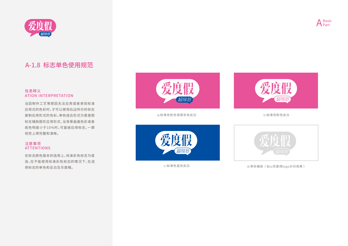 图片36.png