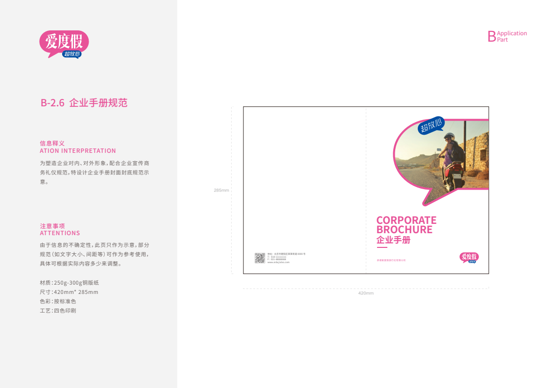 图片51.png