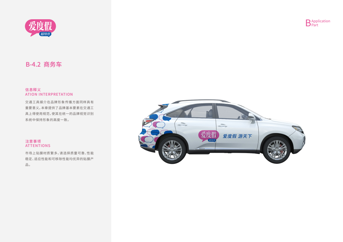 图片53.png