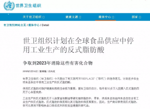 图片6-1-300x219.png