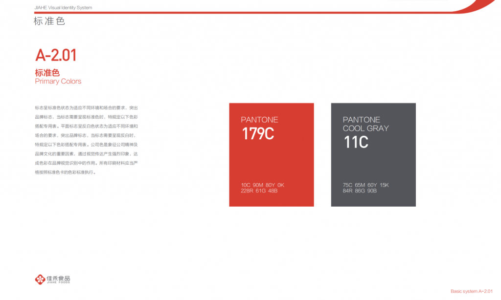 图片51-1024x614.png