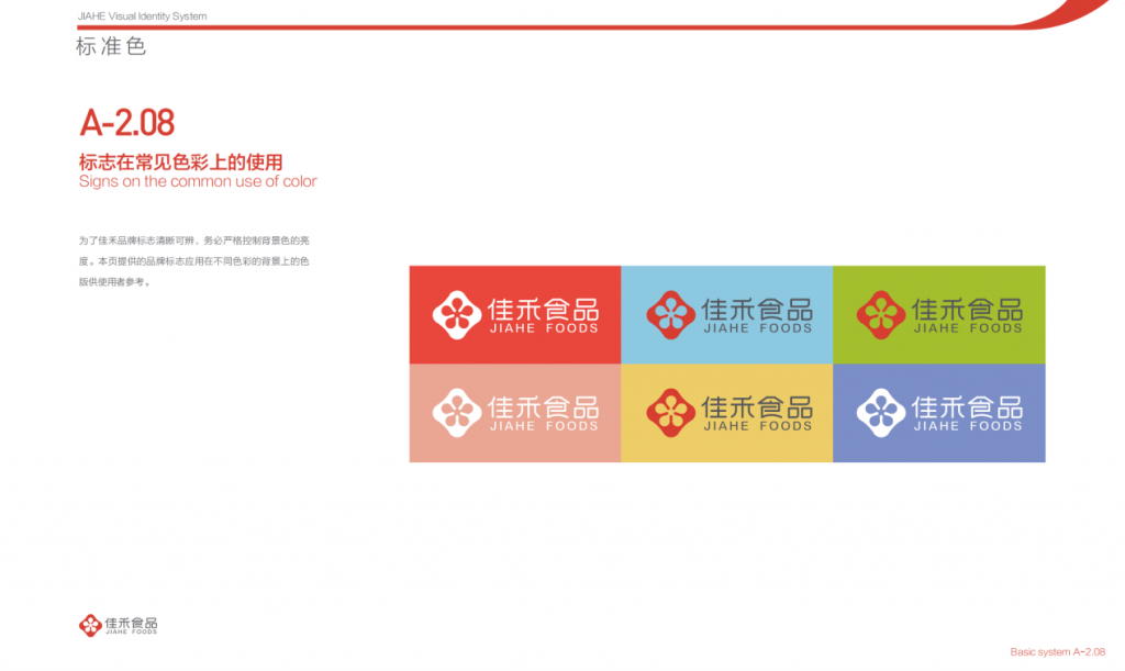 图片53-1024x611.png