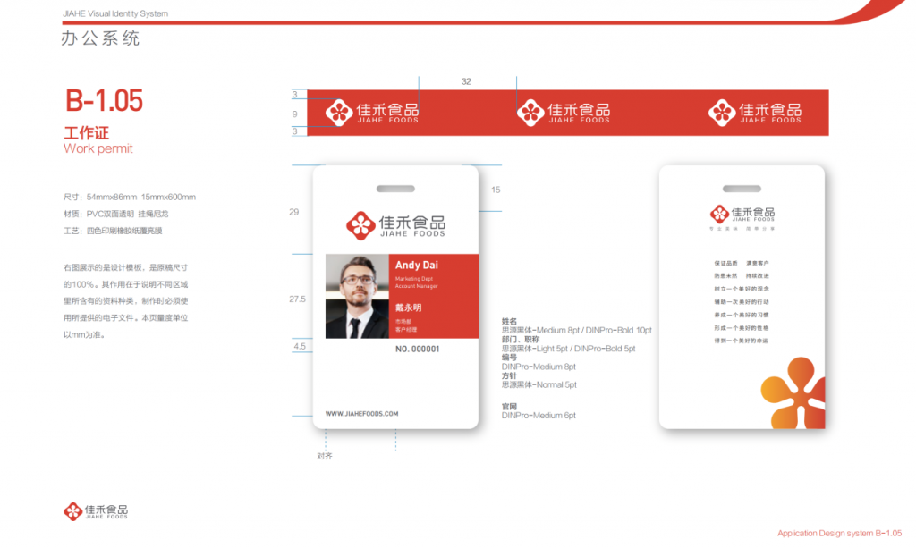图片59-1024x613.png
