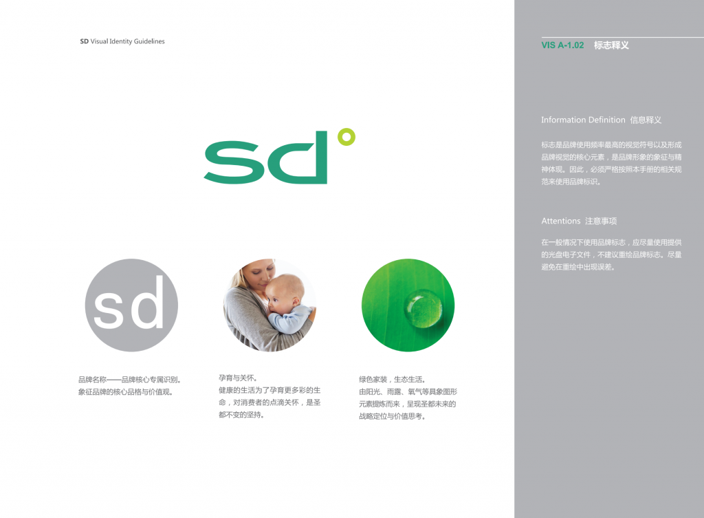 图片98-1024x753.png