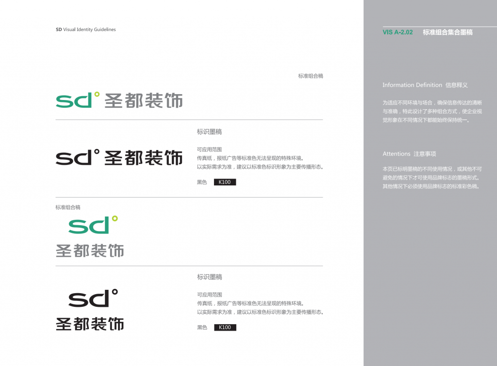 图片101-1024x754.png