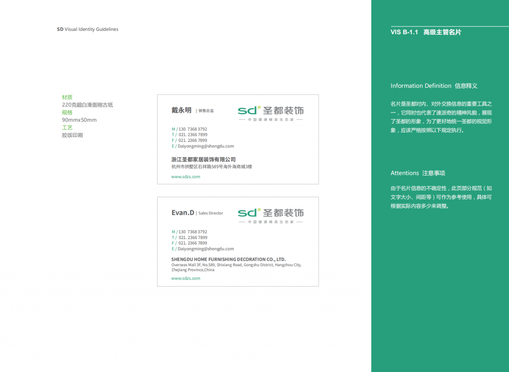 图片108-1024x750.png