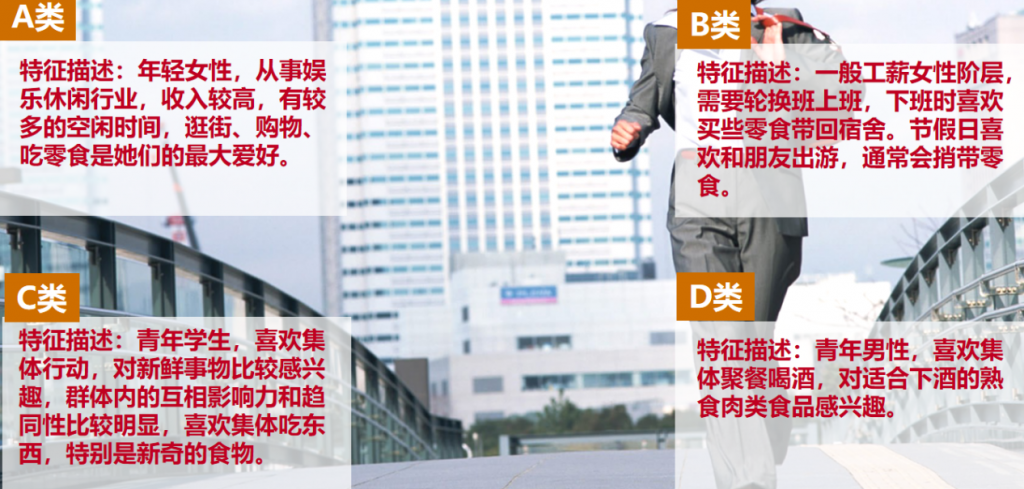 图片10-1024x489.png