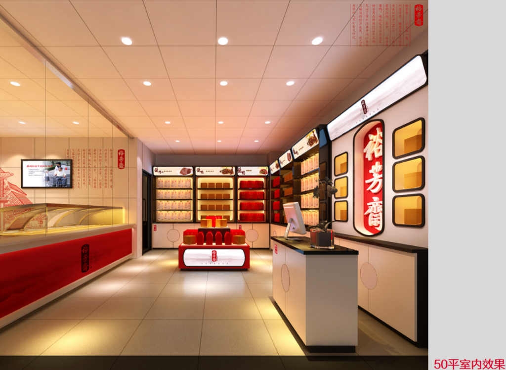 图片66-1024x748.png