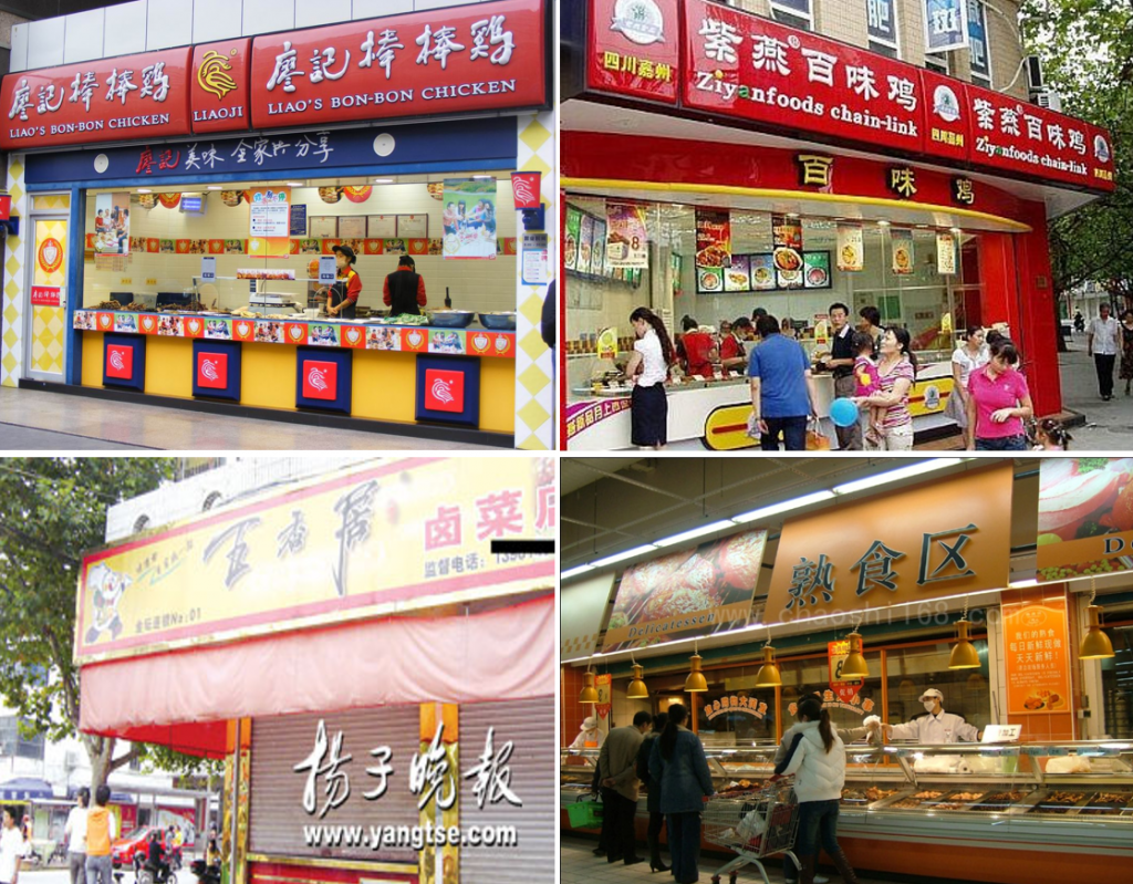 图片94-1024x799.png