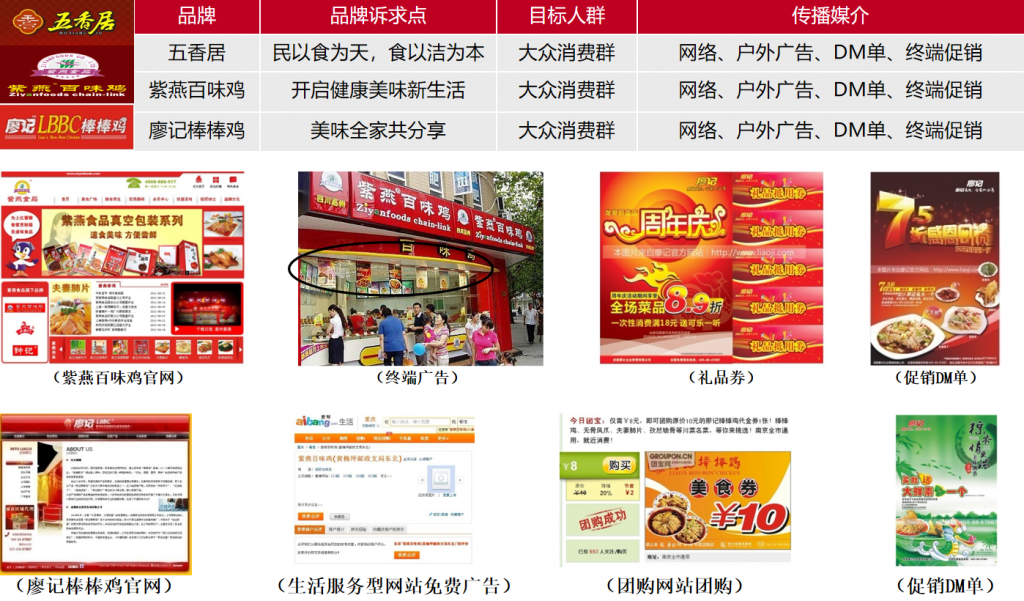 图片112-1024x601.png