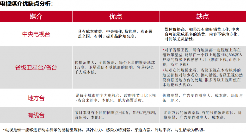 图片115-1024x553.png