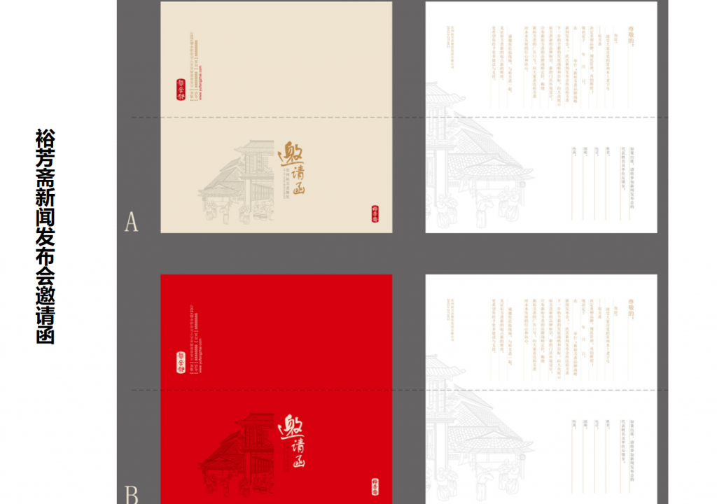 图片135-1024x720.png