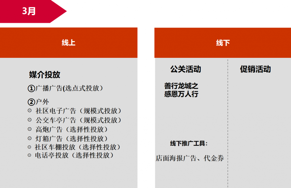 图片147-1024x663.png