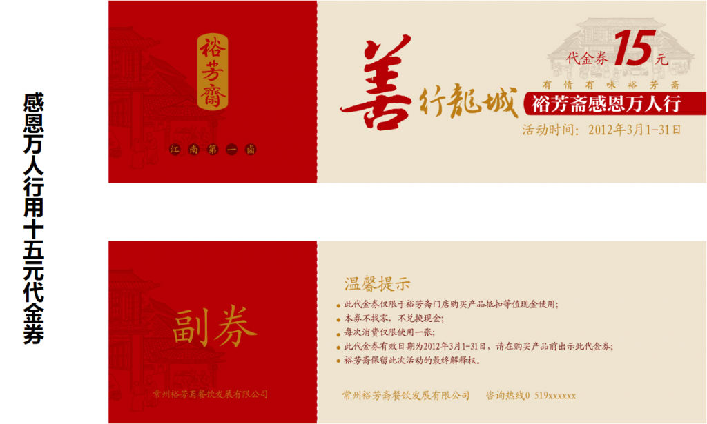 图片153-1024x615.png