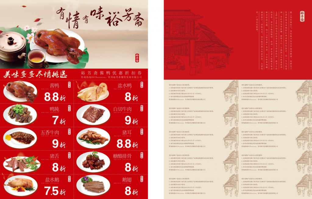 图片156-1024x654.png
