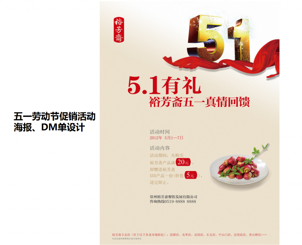 图片159-1024x832.png