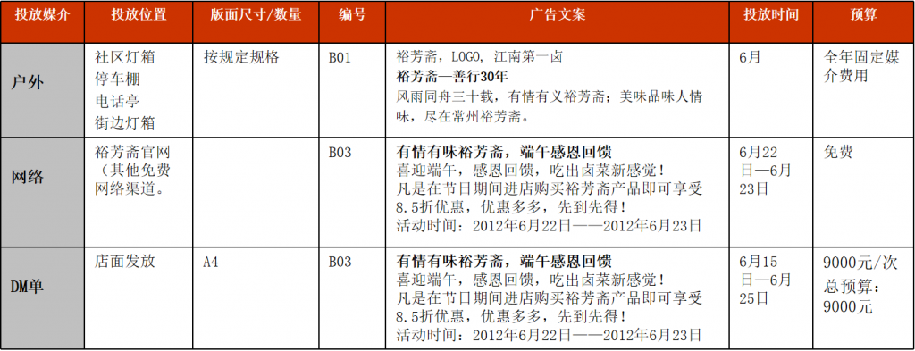 图片167-1024x393.png