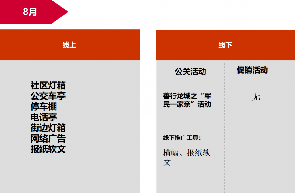 图片168-1024x669.png