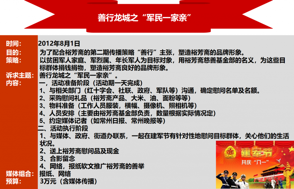 图片169-1024x658.png