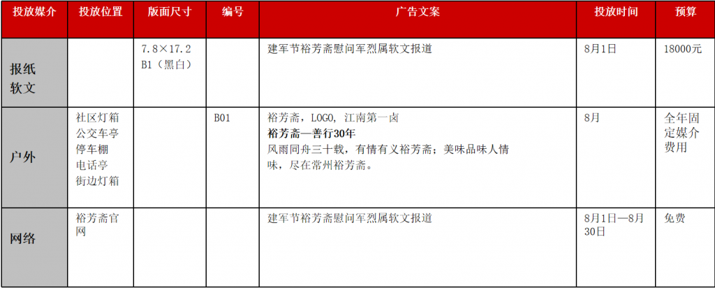 图片170-1024x412.png