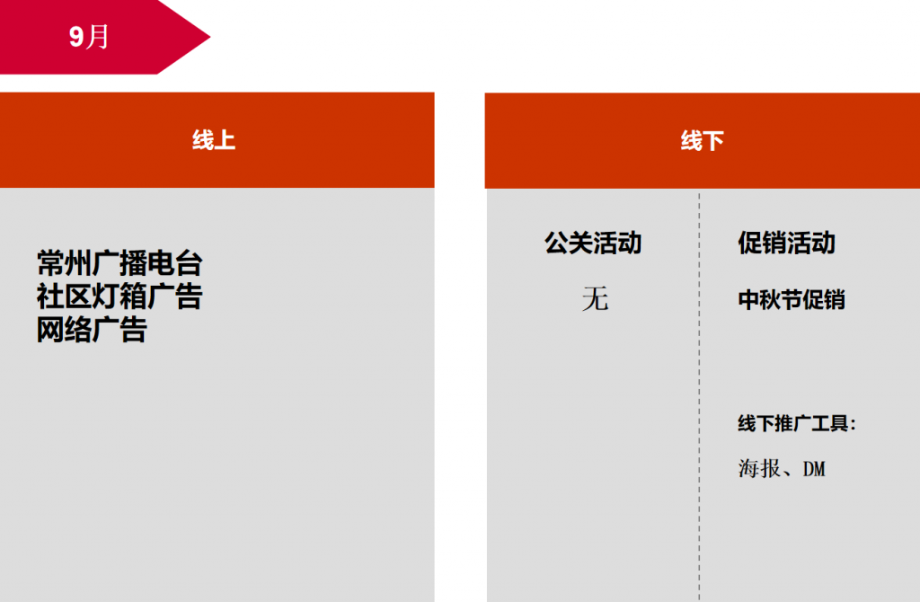 图片171-1024x670.png