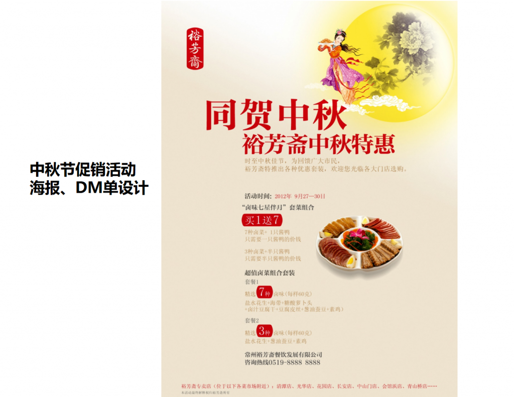 图片173-1024x791.png
