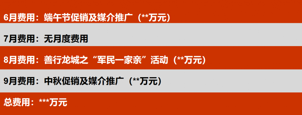 图片179-1024x392.png