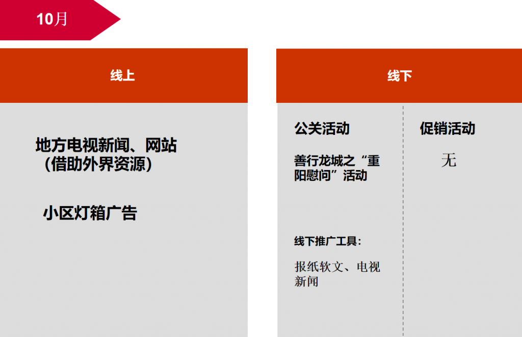 图片182-1024x662.png
