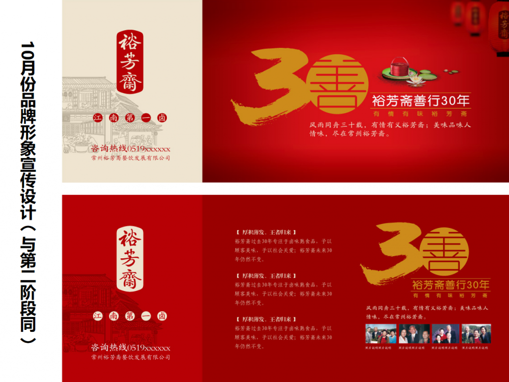 图片185-1024x769.png