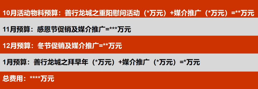 图片188-1024x353.png
