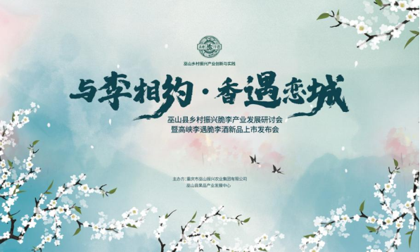 疫情后市场——地方特色农业品牌发展将迎来新机遇