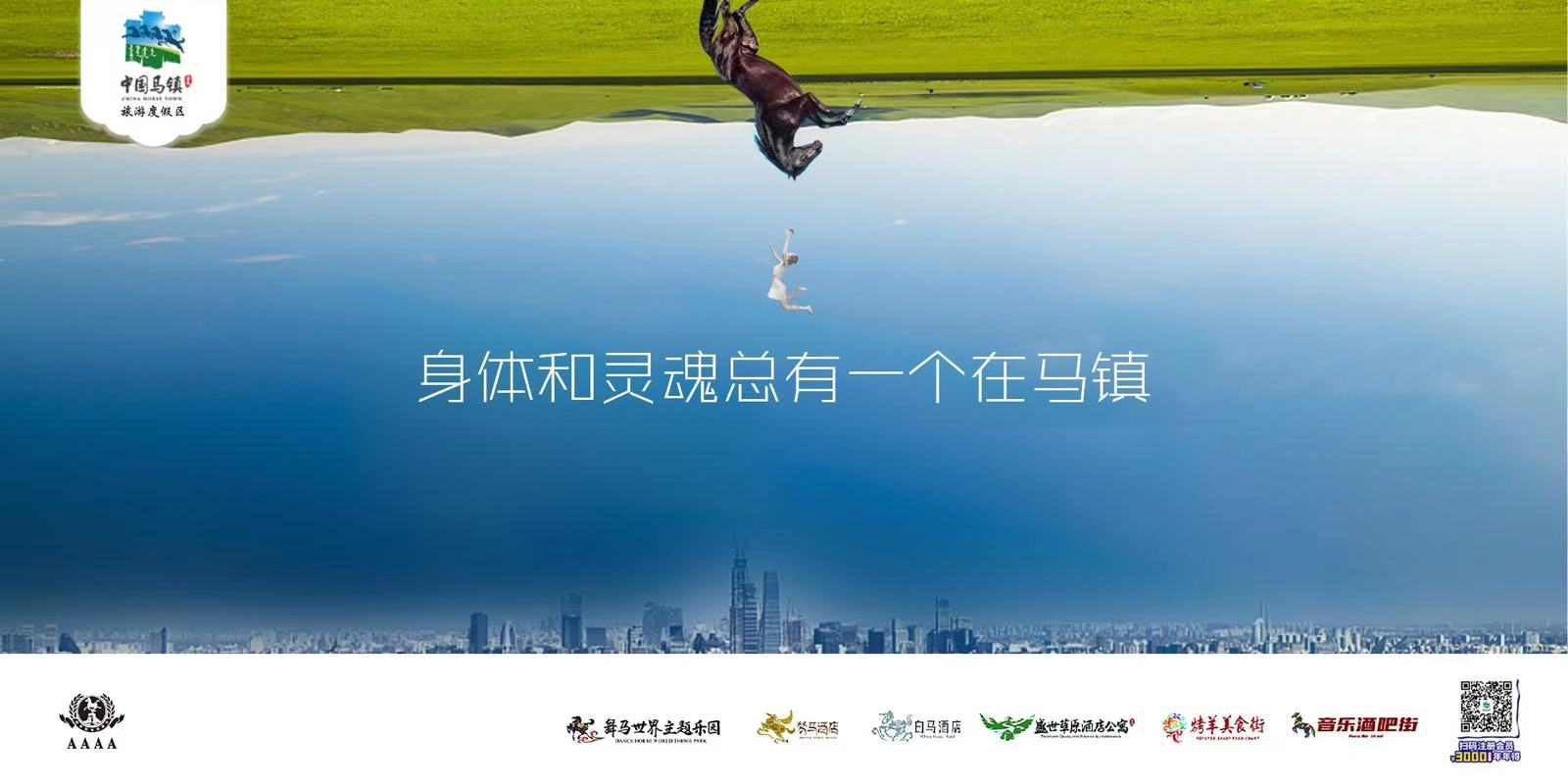 网红图片3.png