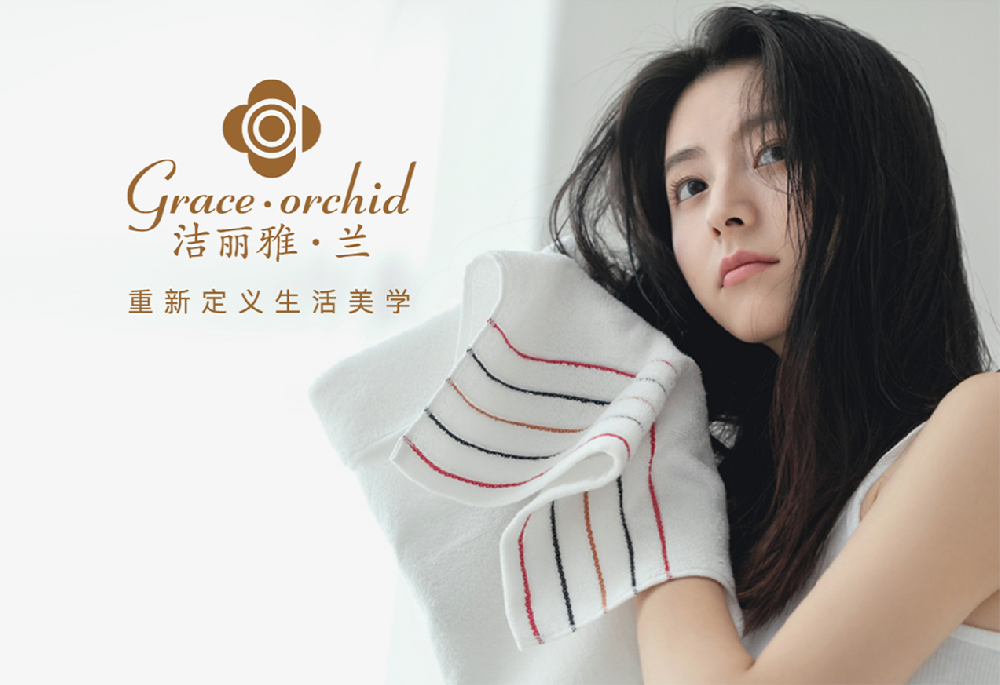 洁丽雅·兰